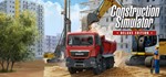 Construction Simulator 2015 STEAM KEY GLOBAL* + GIFT *