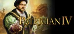 Patrician IV: Steam Special Edition STEAM KEY GLOBAL