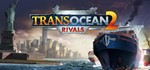 TransOcean 2 Rivals STEAM KEY REGION FREE GLOBAL ROW*