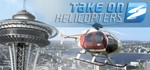 Take On Helicopters STEAM KEY REGION FREE GLOBAL ROW