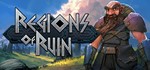 Regions of Ruin STEAM KEY REGION FREE GLOBAL ROW