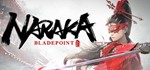 Naraka: Bladepoint БЕТА STEAM KEY REGION FREE GLOBAL