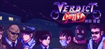 Verdict Guilty STEAM KEY REGION FREE GLOBAL ROW