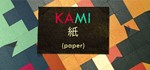 KAMI STEAM KEY REGION FREE GLOBAL ROW