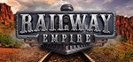 Railway Empire STEAM KEY REGION FREE GLOBAL ROW + *