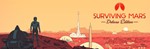 Surviving Mars Digital Deluxe Edition STEAM KEY GLOBAL