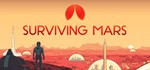 Surviving Mars Digital Deluxe Edition STEAM KEY GLOBAL