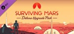 Surviving Mars Digital Deluxe Edition STEAM KEY GLOBAL