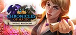 Chronicles of Magic: Divided Kingdoms STEAM KEY GLOBAL