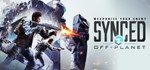 SYNCED: Off-Planet АЛЬФА ТЕСТ STEAM КЛЮЧ ВСЕ РЕГИОНЫ *