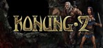 Konung 2 / Князь 2 STEAM KEY REGION FREE GLOBAL ROW