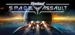 Redout Space Assault STEAM KEY REGION FREE GLOBAL ROW*