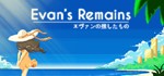 Evan´s Remains STEAM KEY REGION FREE GLOBAL ROW