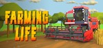 Farming Life STEAM KEY REGION FREE GLOBAL ROW + *