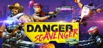 Danger Scavenger STEAM KEY REGION FREE GLOBAL ROW + *