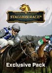 Stallion Race – Exclusive Pack ПРОМОКОД *