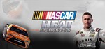 NASCAR Heat Evolution STEAM KEY REGION FREE GLOBAL ROW*