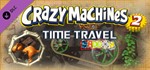 Crazy Machines 2: Time Travel Add-On DLC STEAM GLOBAL