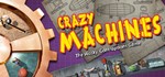 Crazy Machines 1 STEAM KEY REGION FREE GLOBAL