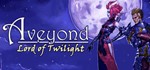 Aveyond 3-1: Lord of Twilight STEAM KEY REGION FREE