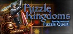 Puzzle Kingdoms STEAM KEY REGION FREE GLOBAL ROW