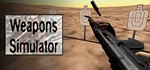 Weapons Simulator STEAM KEY REGION FREE GLOBAL ROW