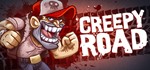 Creepy Road STEAM KEY REGION FREE GLOBAL ROW + *