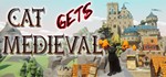 Cat Gets Medieval STEAM KEY REGION FREE GLOBAL ROW + *