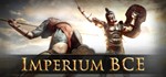 Imperium BCE STEAM KEY REGION FREE GLOBAL ROW+ПОДАРОК*