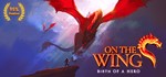 On the Dragon Wings Birth of a Hero STEAM KEY GLOBAL *