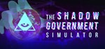 The Shadow Government Simulator STEAM KEY + ПОДАРОК*