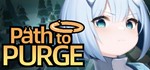 Path to purge STEAM KEY REGION FREE GLOBAL ROW +*