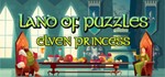 Land of Puzzles Elven Princess STEAM KEY + *