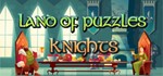 Land of Puzzles Knights STEAM KEY REGION FREE GLOBAL *