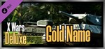 X Wars Deluxe - Gold Name DLC STEAM KEY REGION FREE +*