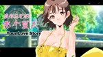 Your Love Story ********* STEAM KEY REGION FREE GLOBAL