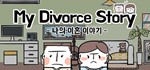 My Divorce Story  STEAM KEY REGION FREE GLOBAL ROW