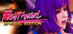 Fight Angel Special Edition  STEAM KEY REGION FREE + *