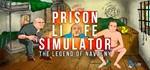 Prison Life Simulator The Legend of Navalny STEAM + *