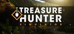 Treasure Hunter Simulator STEAM KEY REGION FREE GLOBAL*