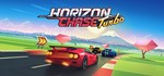 Horizon Chase Turbo + СМЕНА ДАННЫХ EPIC GAMES АККАУНТ*