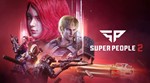 Super People 2 500 Diamonds Code * ВСЕ РЕГИОНЫ + *