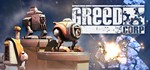 * Greed Corp STEAM KEY REGION FREE GLOBAL ROW + *