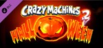 Crazy Machines 2 Halloween DLC STEAM KEY REGION GLOBAL