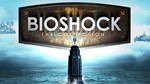 BioShock The Collection | EPIC GAMES СМЕНА ДАННЫХ +*