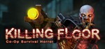 Killing Floor Bundle June 2013 STEAM KEY REGION FREE *