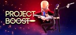 Project Boost STEAM KEY REGION FREE GLOBAL ROW +GIFT *