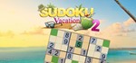 Sudoku Vacation 2 STEAM KEY REGION FREE GLOBAL ROW