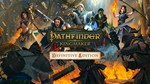 Pathfinder Kingmaker Definitive Edition XBOX КЛЮЧ + *