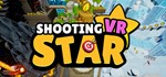 SHOOTING STAR VR STEAM KEY REGION FREE GLOBAL ROW